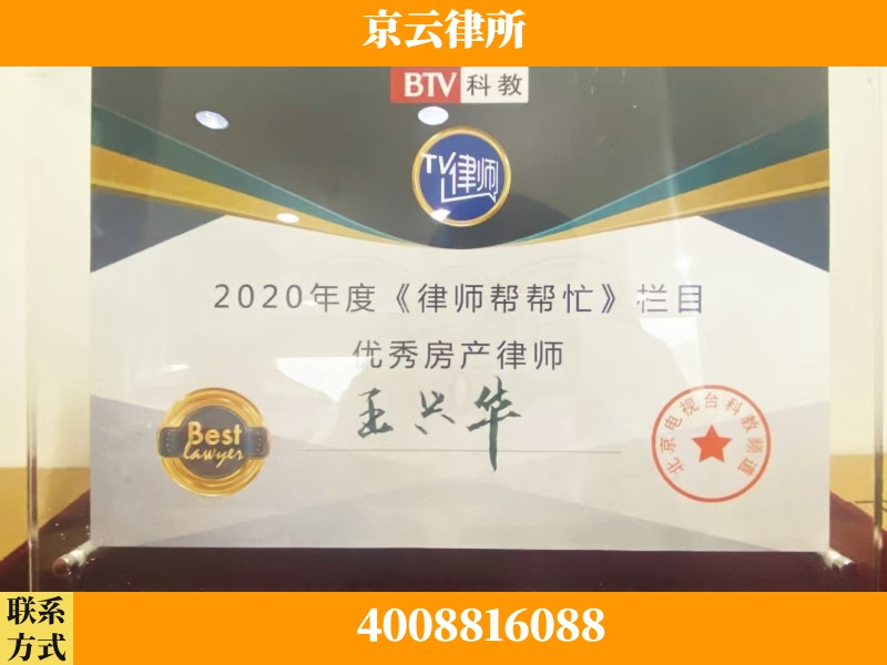 广州-养殖场征收律师