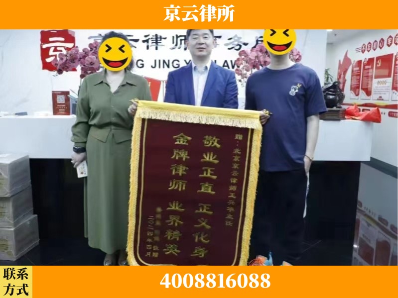 广州-企业拆迁维权律师