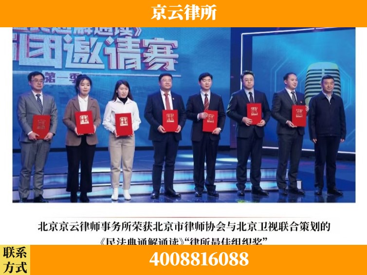 广州-企业厂房拆迁律师